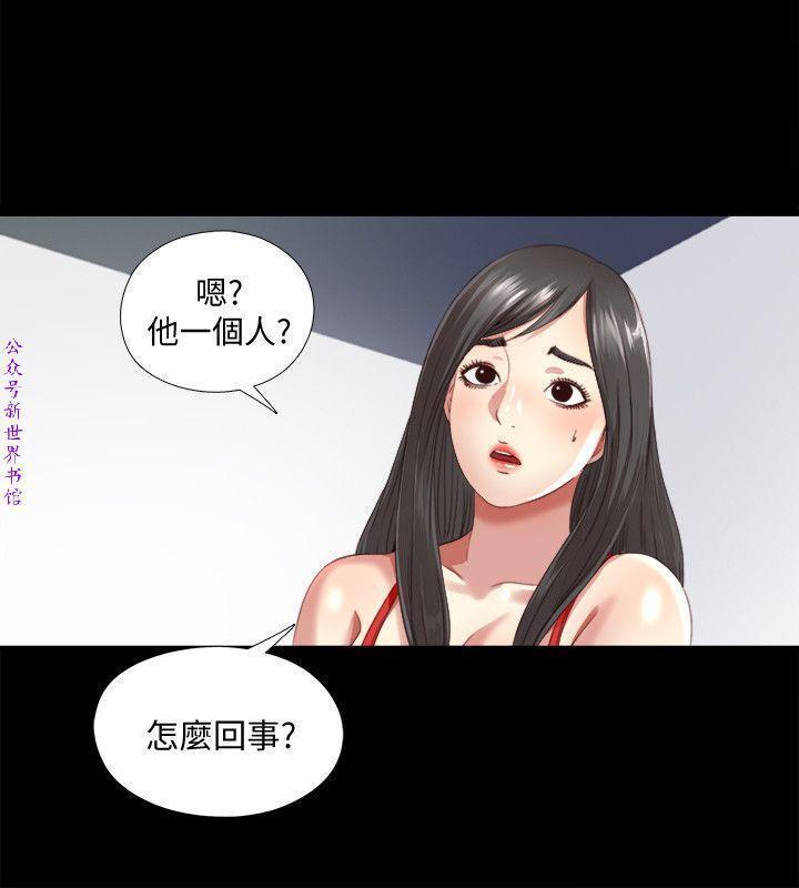 同棲迷藏1-7【中文】