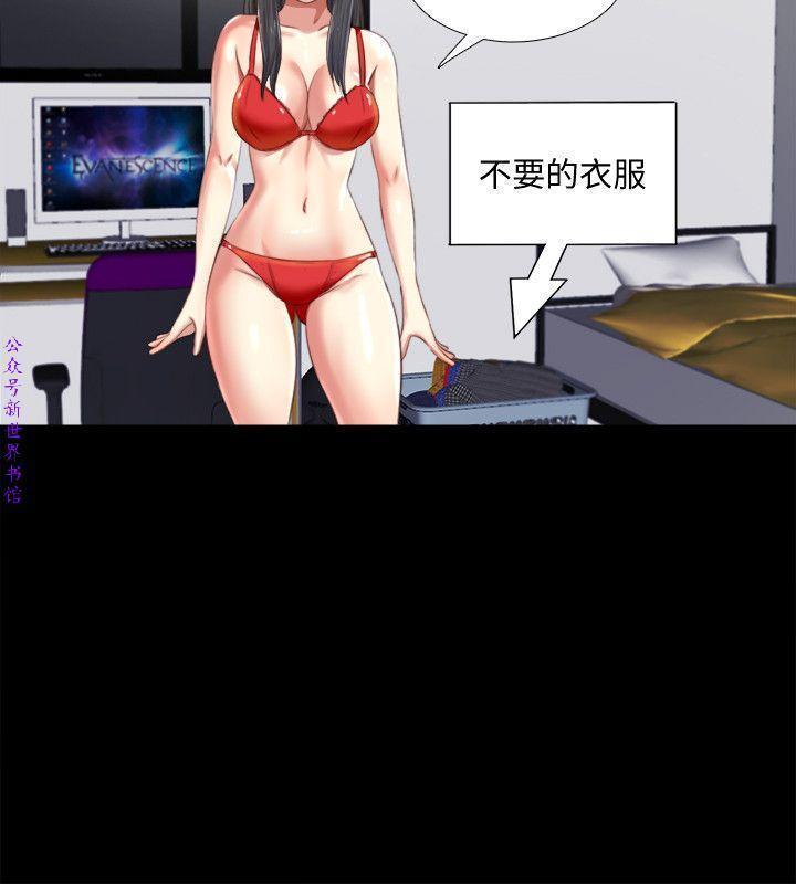 同棲迷藏1-7【中文】