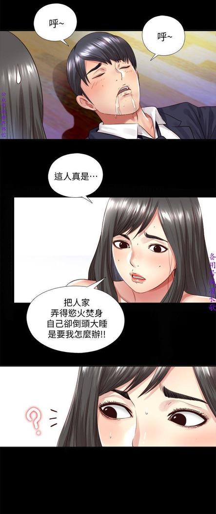 同棲迷藏1-7【中文】