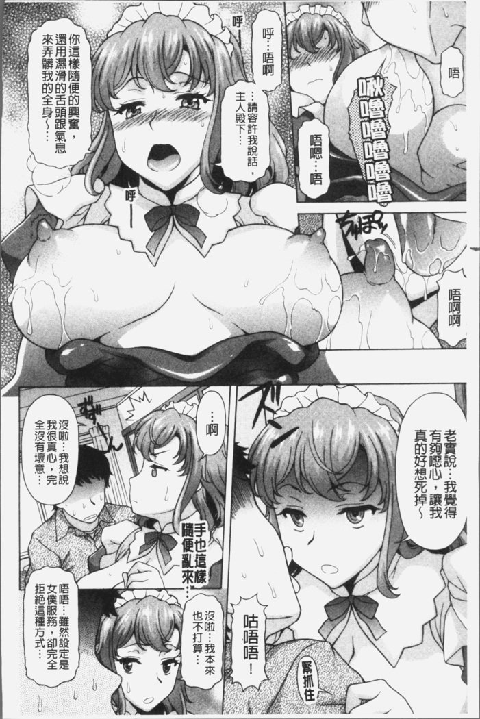 よくにゅう熟女タイム|欲乳