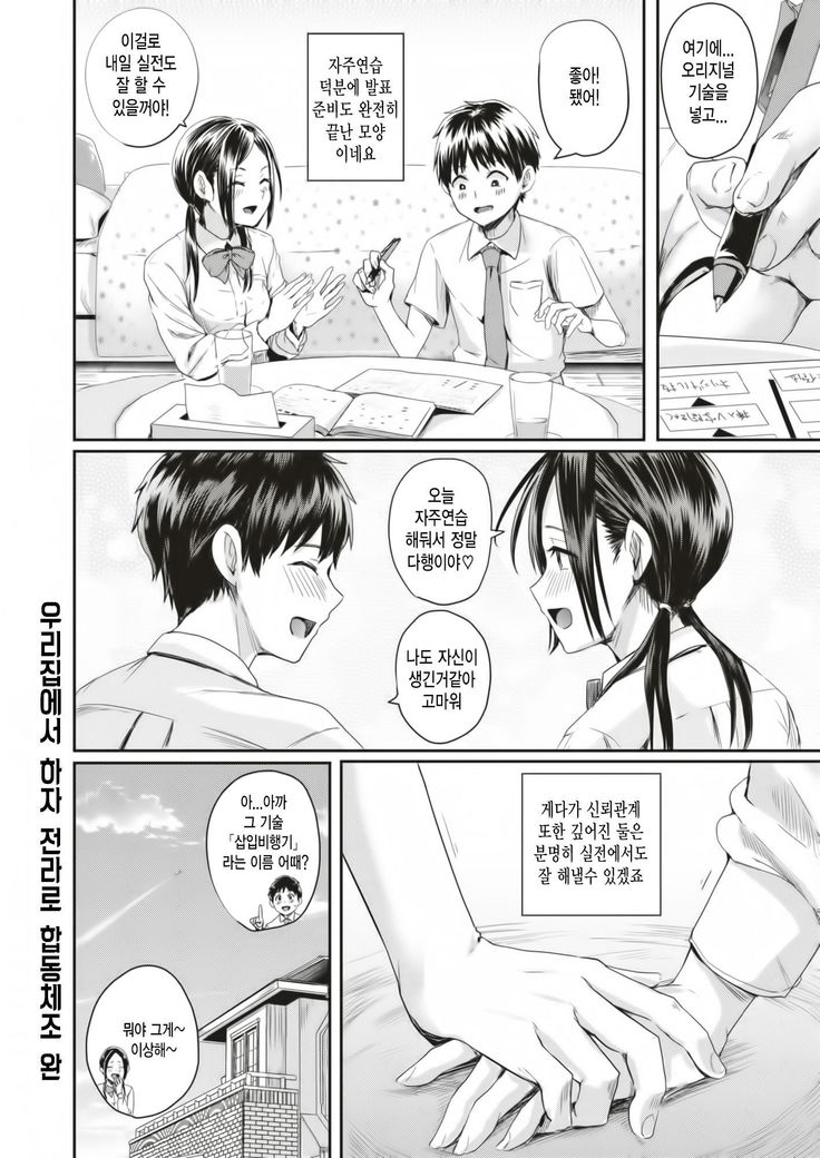 大内でやろう！善羅組大宗