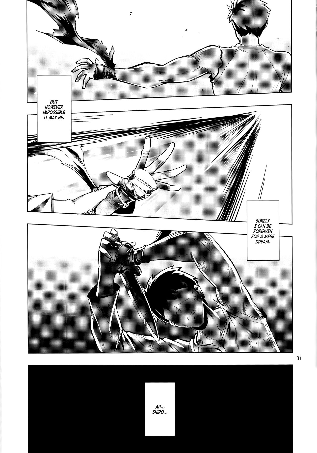 (C96) [RUBBISH選別隊 (無望菜志)] RE29 (Fate/Grand Order) [英訳]