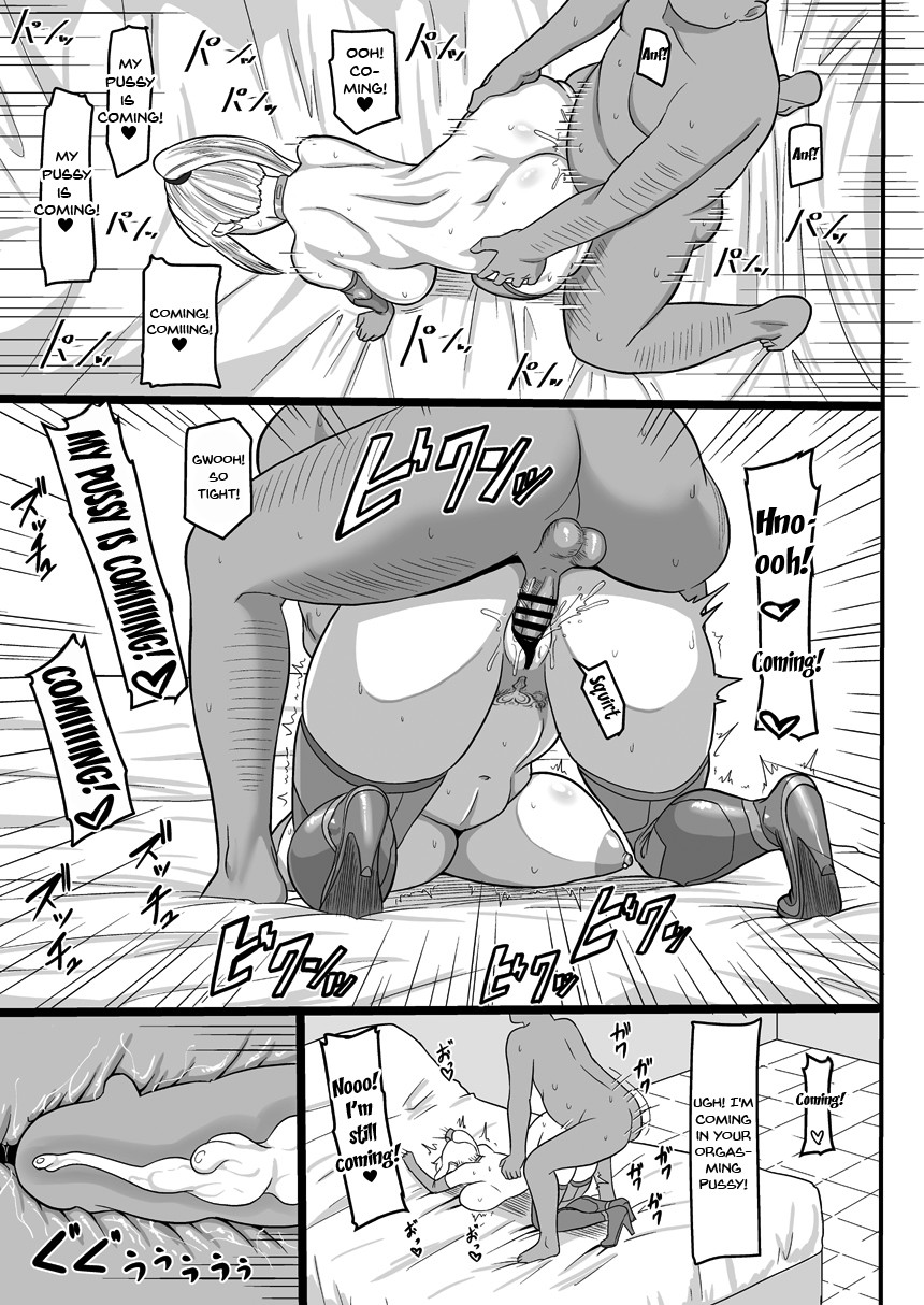 [御姉狂 (ML)] 賞金稼ぎと催眠性交 (メトロイド) [英訳] [DL版]