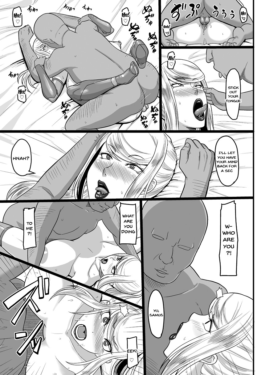 [御姉狂 (ML)] 賞金稼ぎと催眠性交 (メトロイド) [英訳] [DL版]