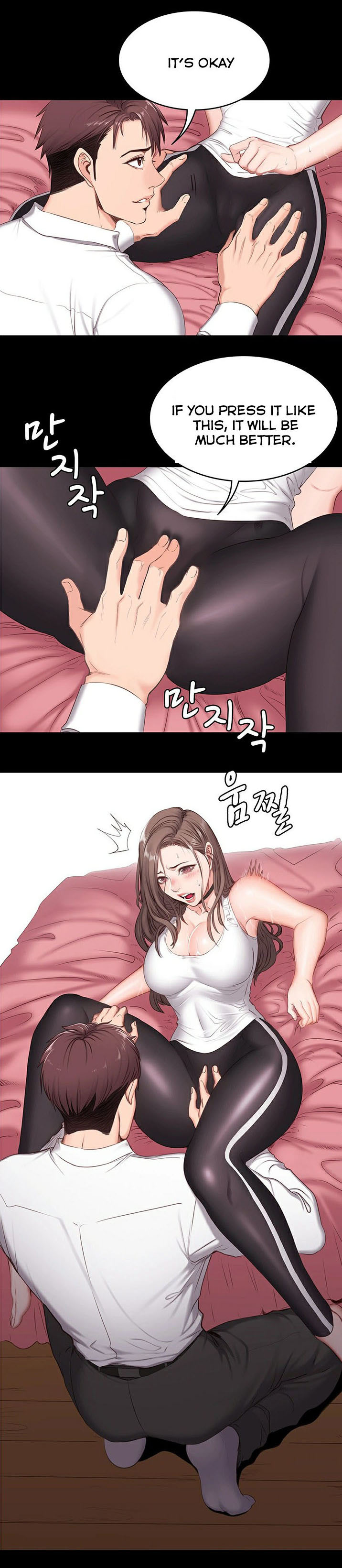 [G.Ho, Jiho] FITNESS Ch.4/? [English] [Hentai Universe]