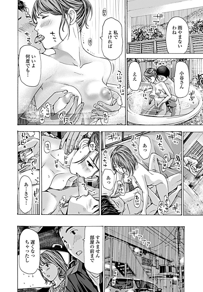 COMIC ペンギンクラブ 2019年8月号 [DL版]