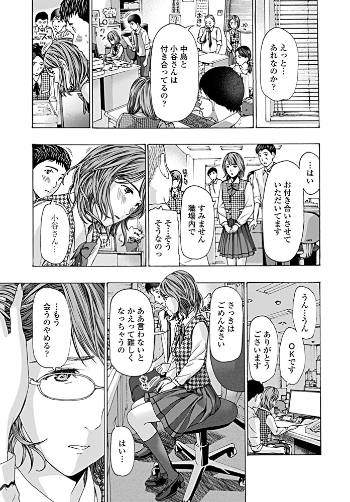 COMIC ペンギンクラブ 2019年8月号 [DL版]