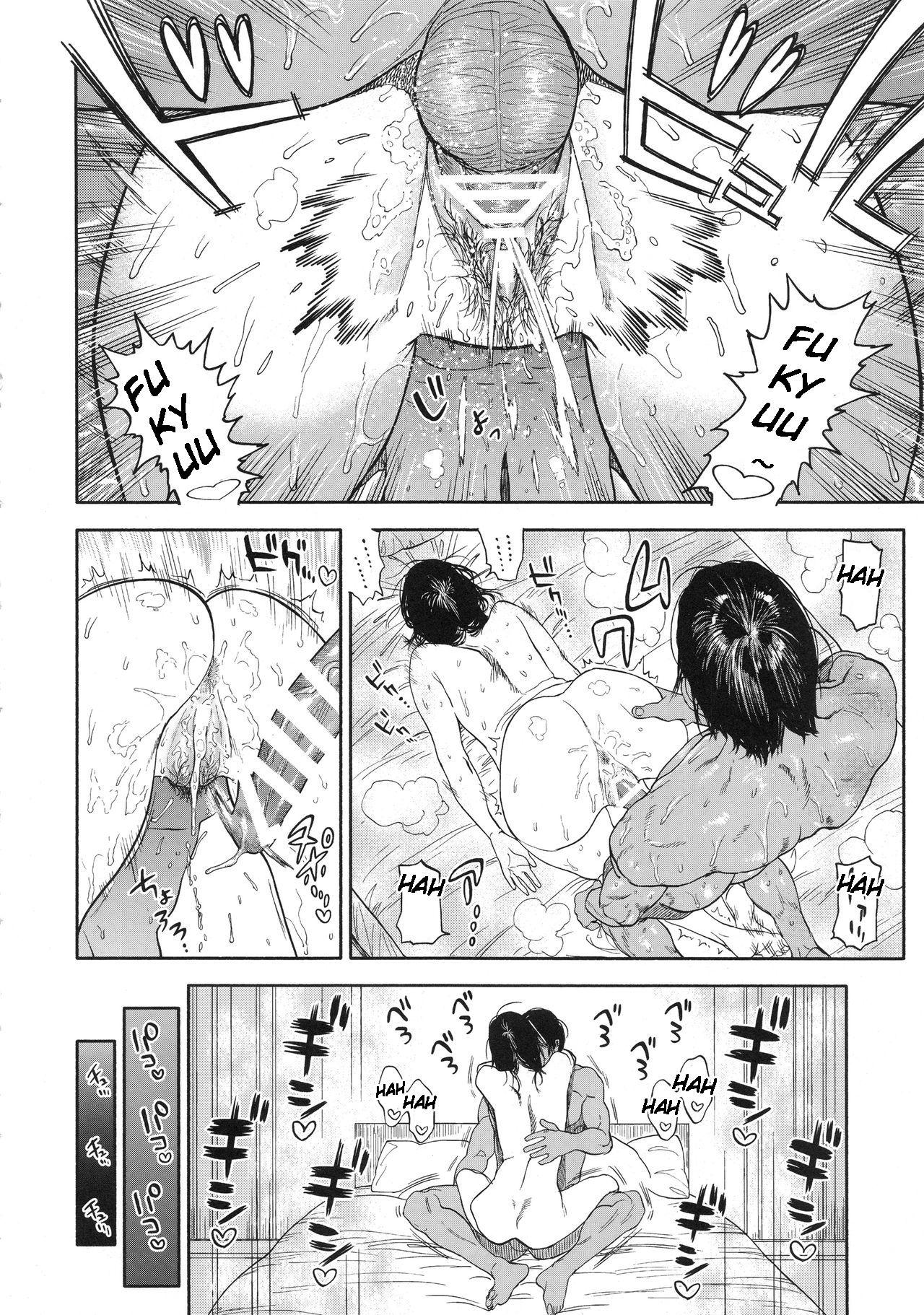 (SPARK14) [JAPAN (usa)] コイすぎ (ゴールデンカムイ) [英訳]
