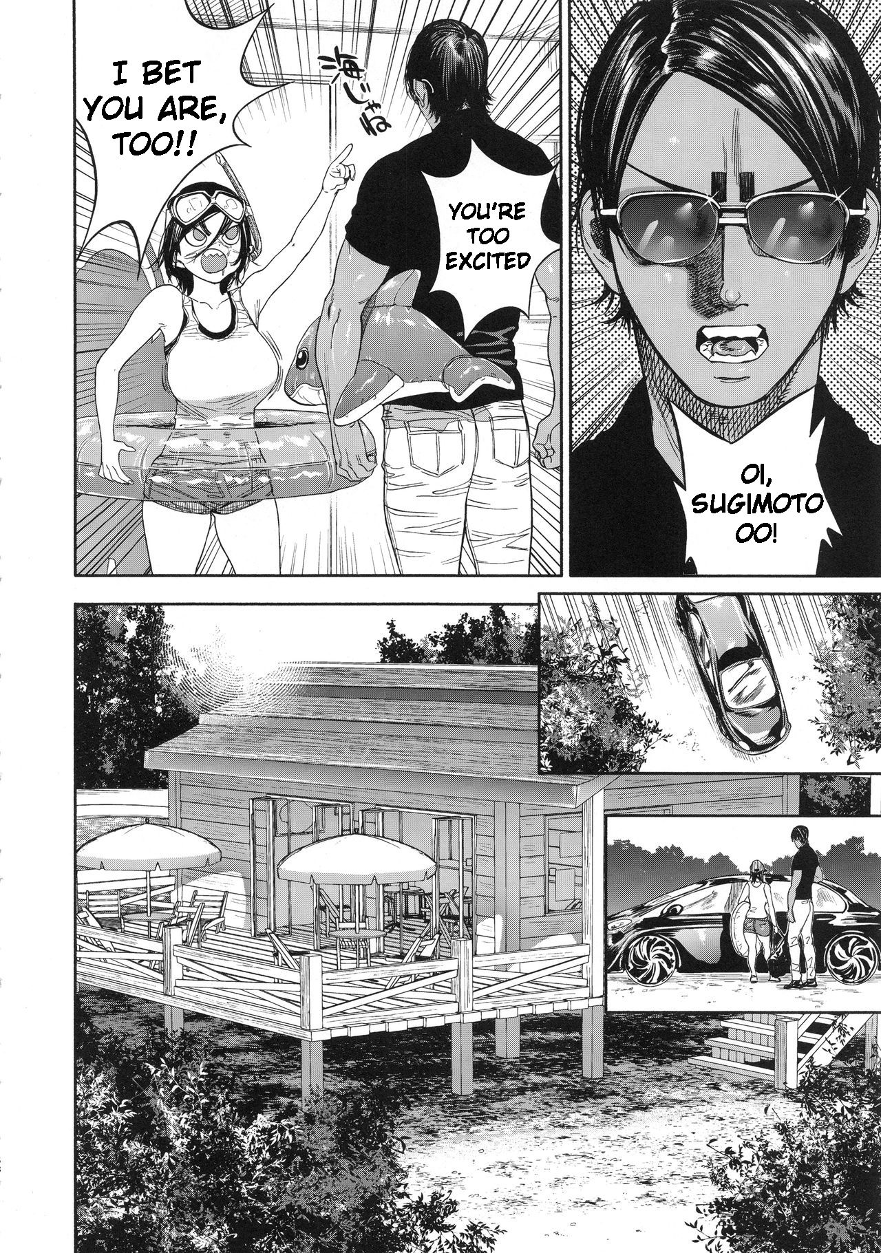 (SPARK14) [JAPAN (usa)] コイすぎ (ゴールデンカムイ) [英訳]
