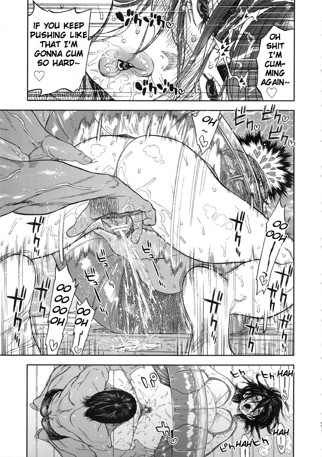 (SPARK14) [JAPAN (usa)] コイすぎ (ゴールデンカムイ) [英訳]