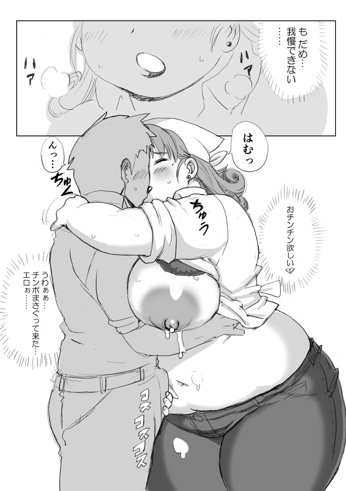 [孤島ビデヲ] 孤島乳業搾乳通信