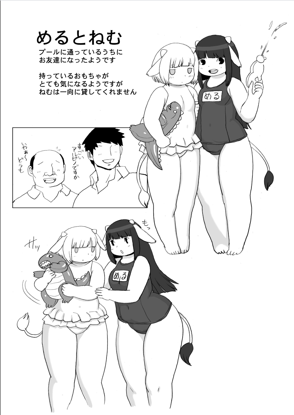 [孤島ビデヲ] 孤島乳業搾乳通信