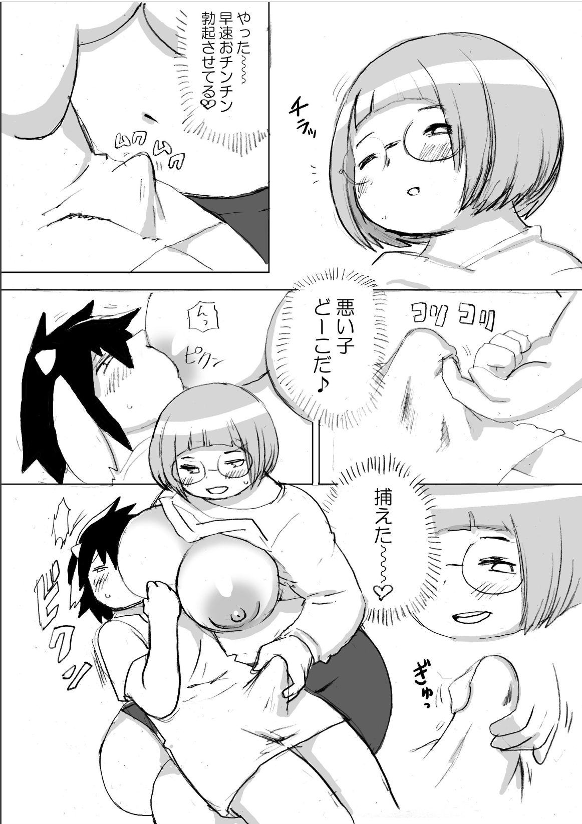 [孤島ビデヲ] 孤島乳業搾乳通信