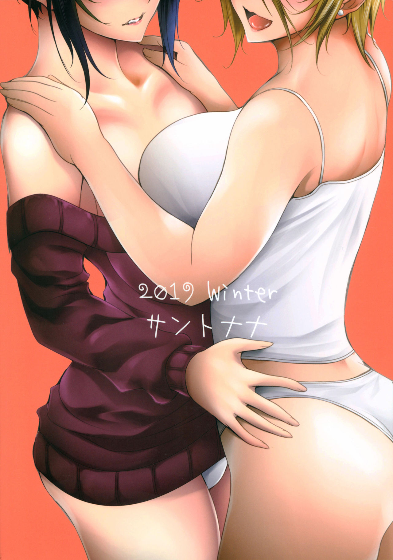 (C97) [サントナナ (佐藤知行)] シェアハウスの性活ルール2 [中国翻訳]