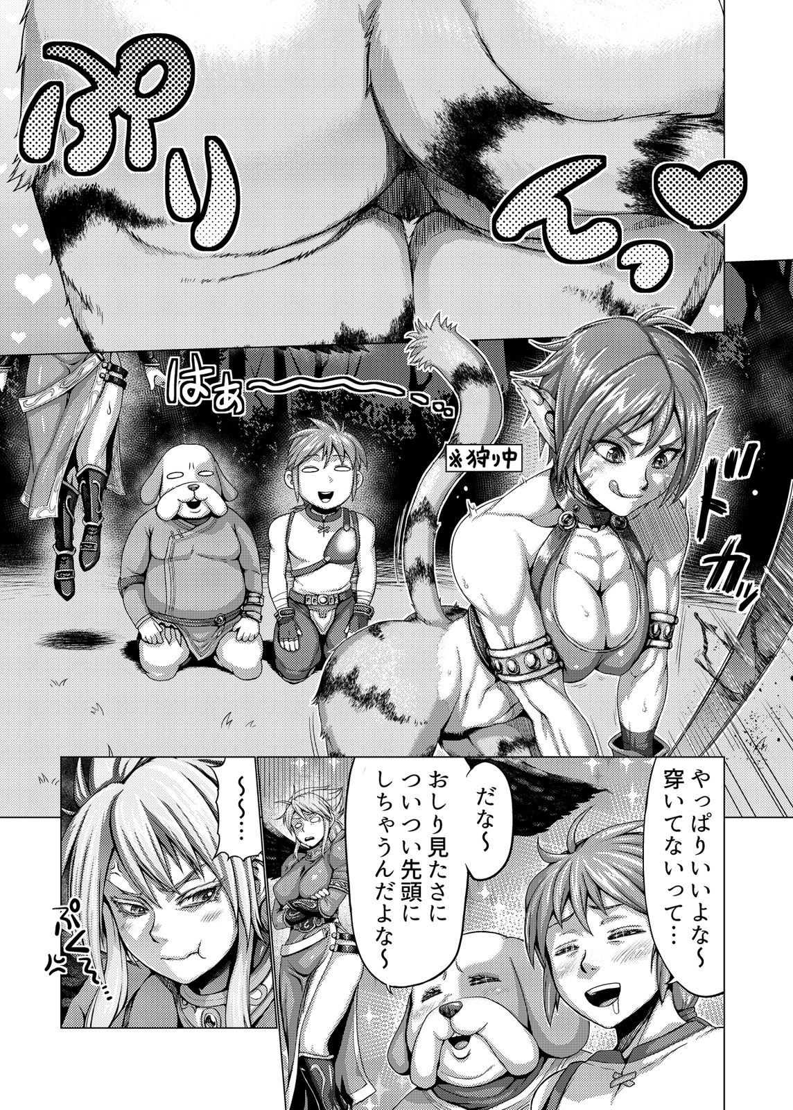 某人間 某人間 リンプーって本当にいいよねー ブレス オブ ファイアii