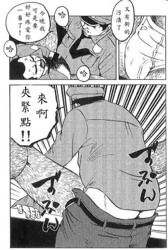 [えびすや (戎橋政造)] 月下獄経 第四部 菊華刀身 [中国翻訳]