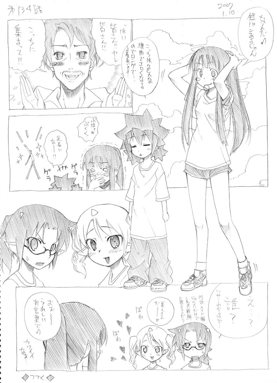 [春夏秋冬鈴] ツバメとスズメ