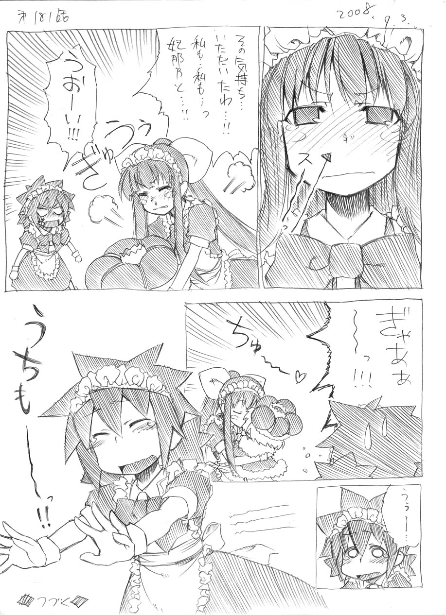 [春夏秋冬鈴] ツバメとスズメ