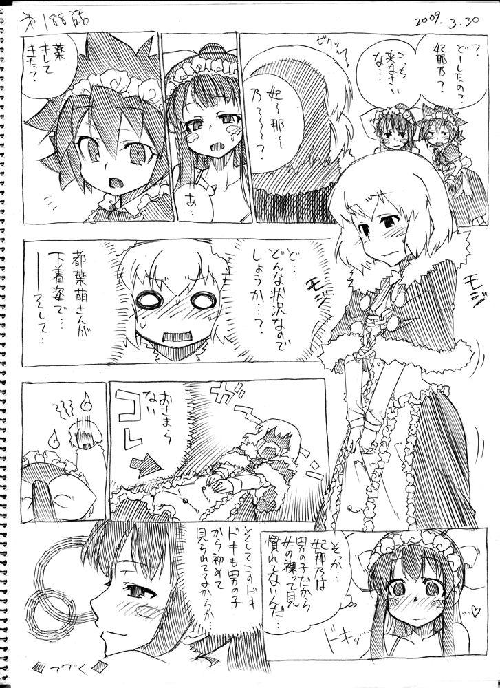 [春夏秋冬鈴] ツバメとスズメ