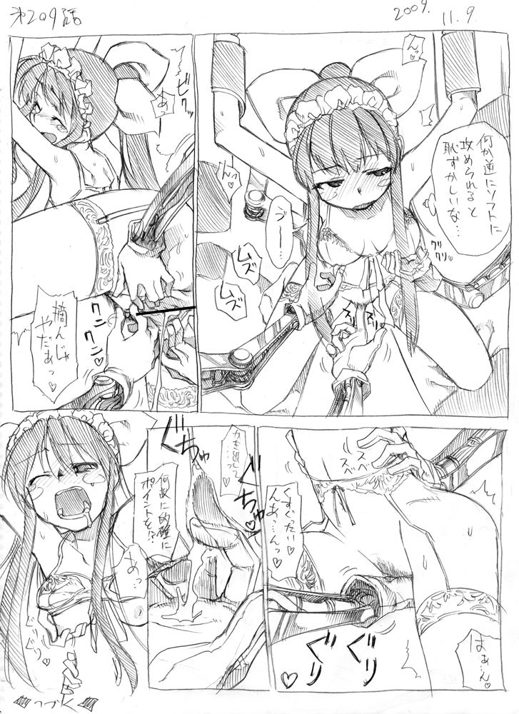 [春夏秋冬鈴] ツバメとスズメ