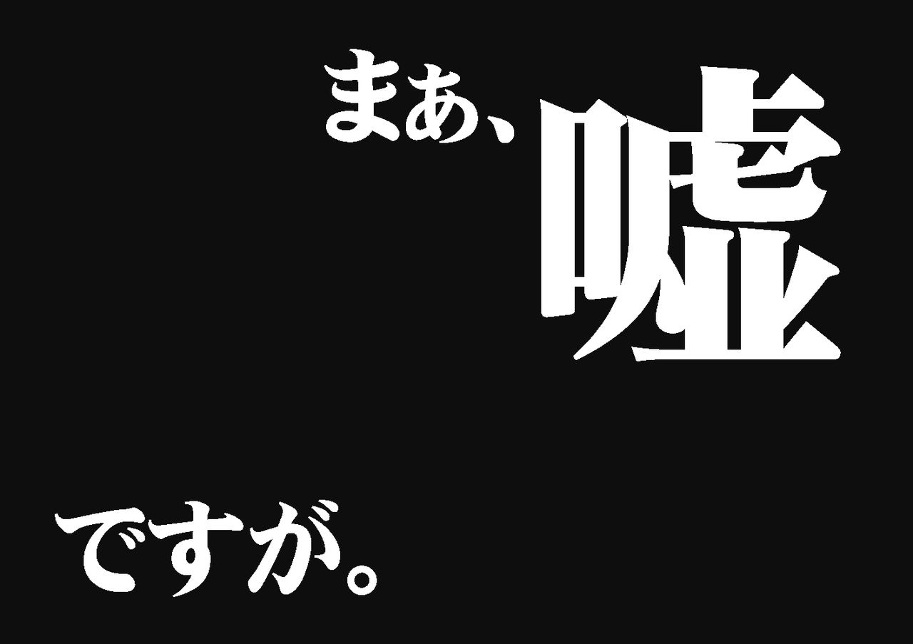 [春夏秋冬鈴] ツバメとスズメ