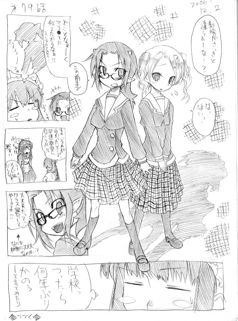 [春夏秋冬鈴] ツバメとスズメ