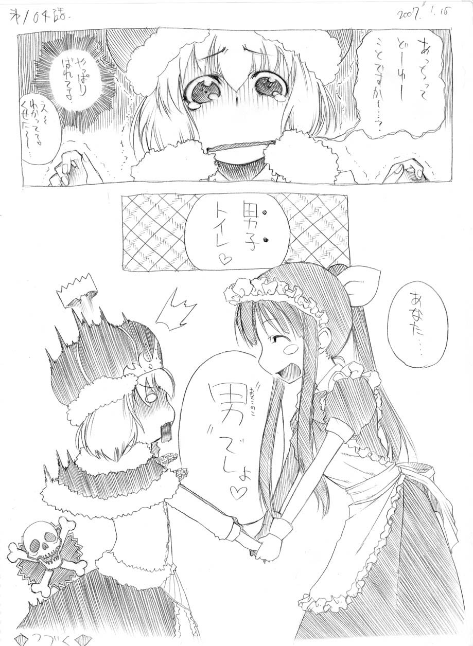 [春夏秋冬鈴] ツバメとスズメ