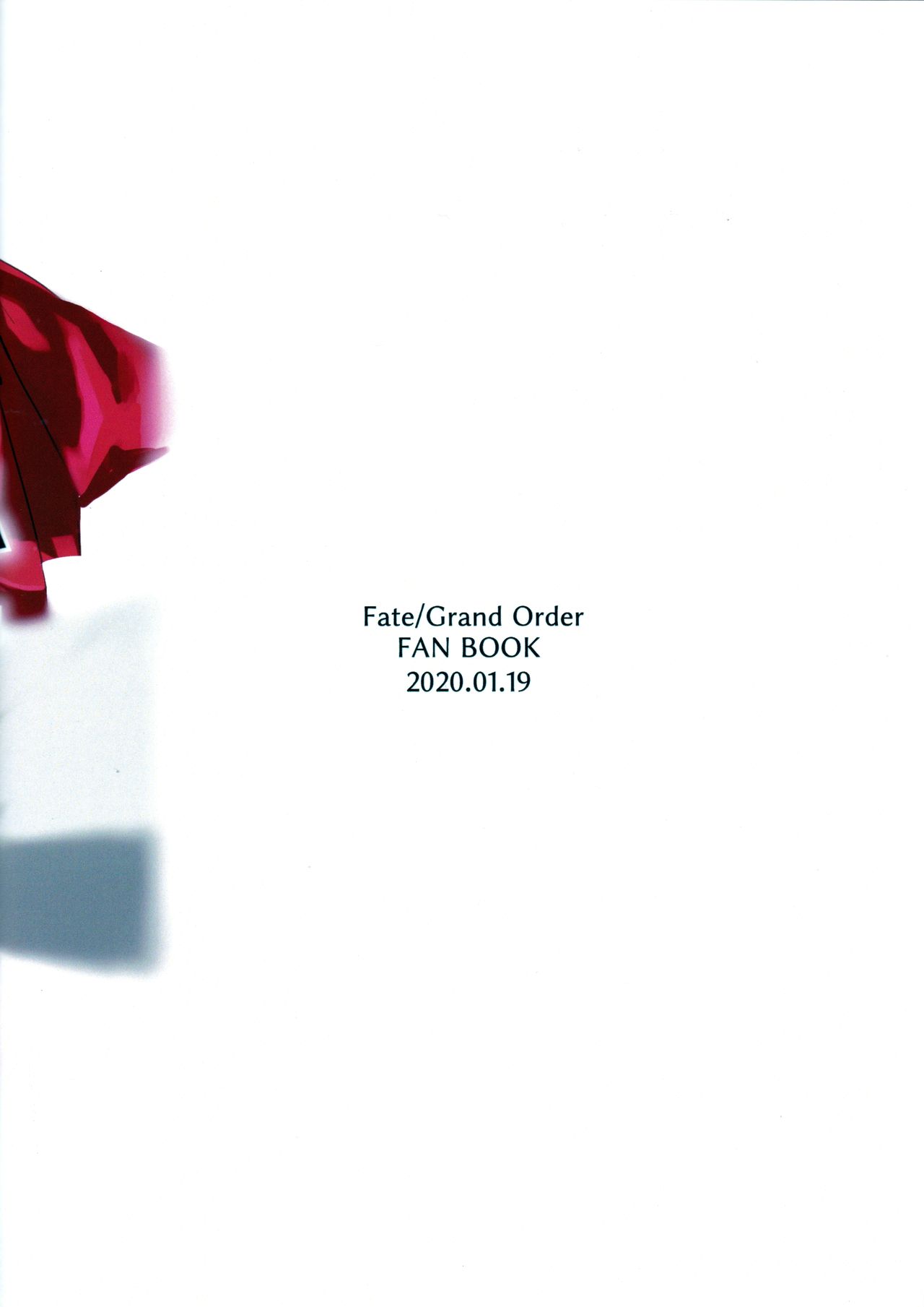 (こみトレ35) [リビドー全盛期 (丸井豪)] カーマを愛でる本 (Fate/Grand Order)