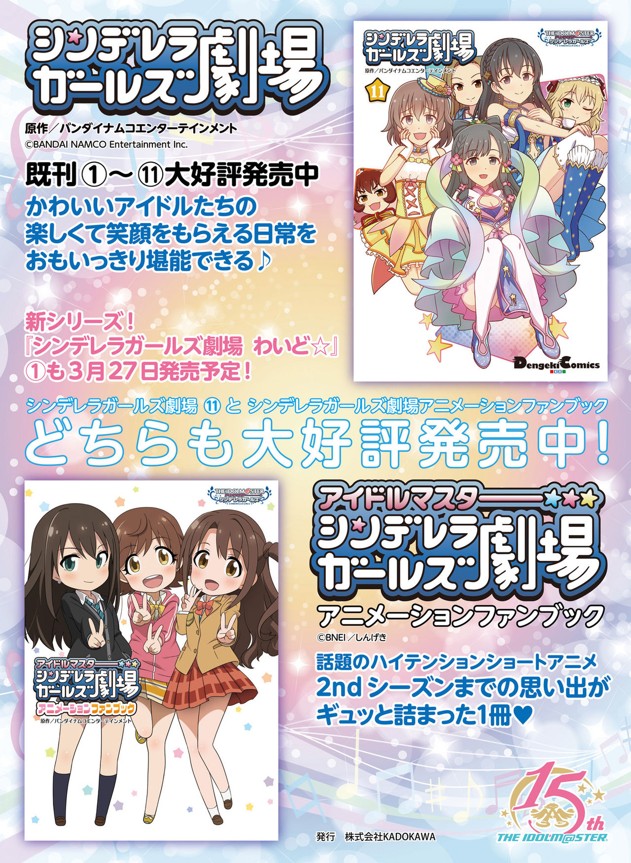 電撃萌王 2020年4月号 [DL版]