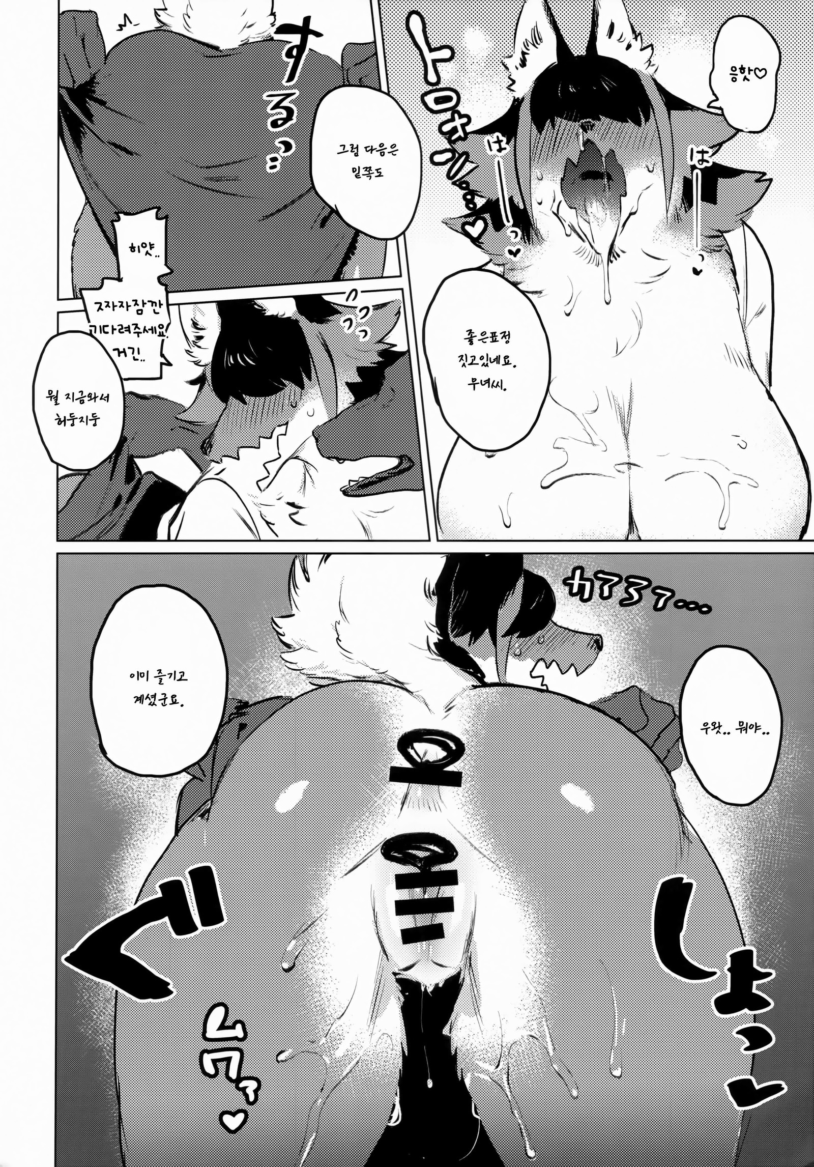 でんちゃんのそういう本