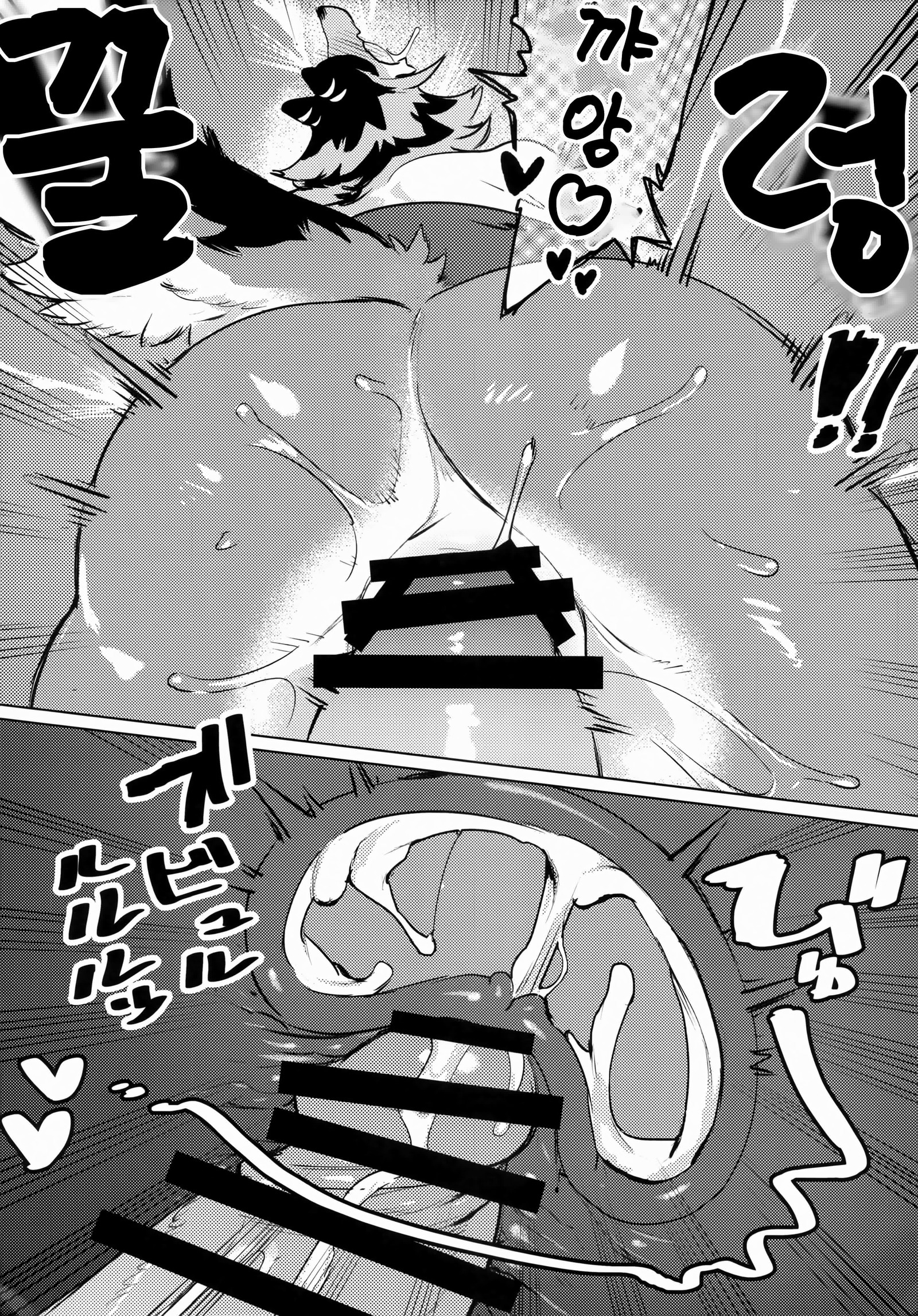でんちゃんのそういう本