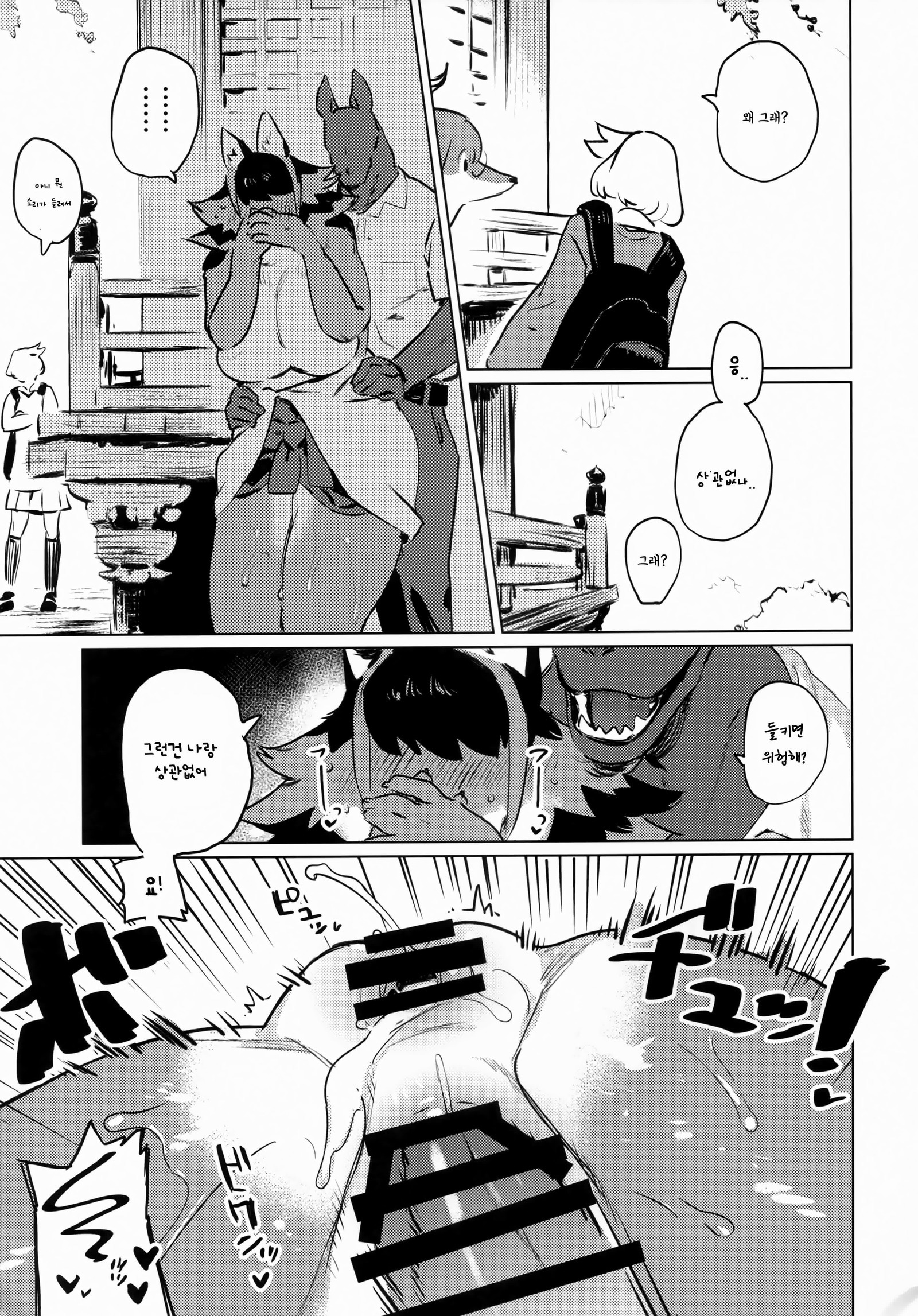 でんちゃんのそういう本