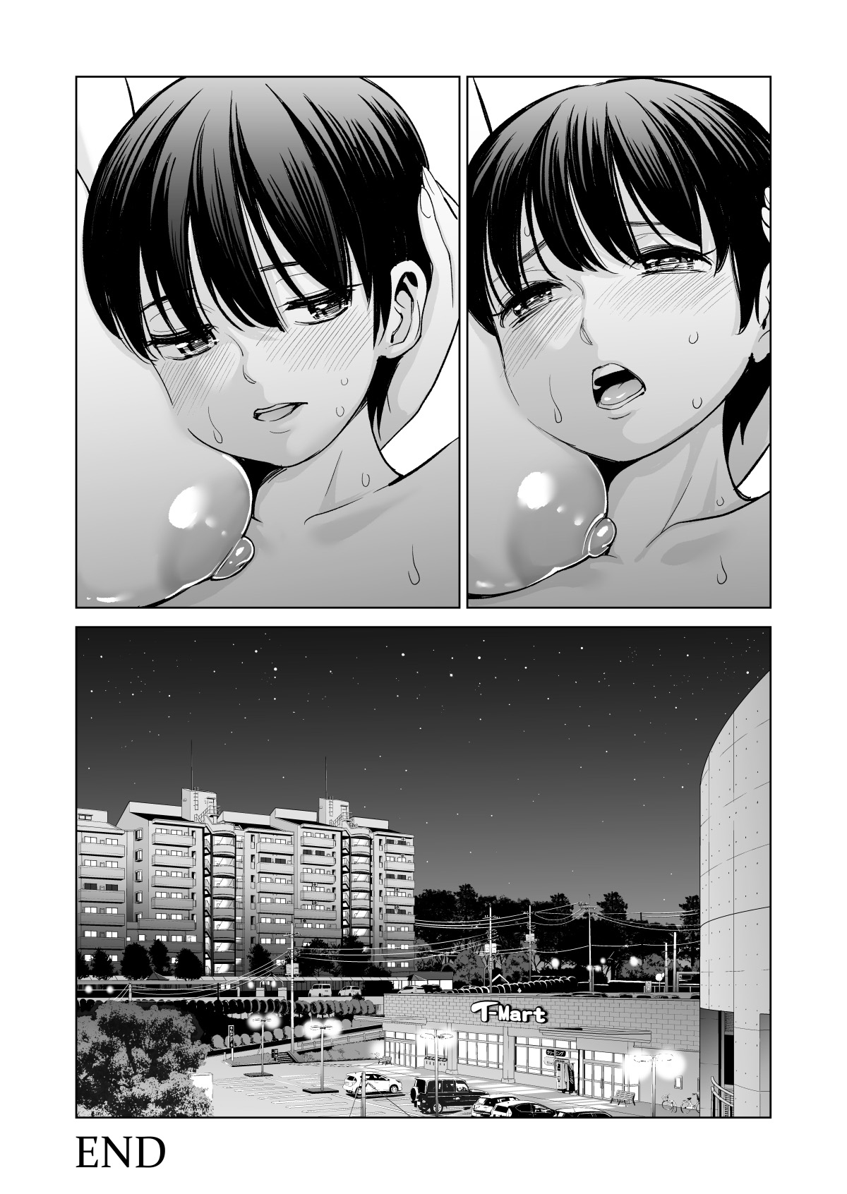 [HGTラボ (津差宇土)] 未婚女の少年狩り・・・ [英訳]
