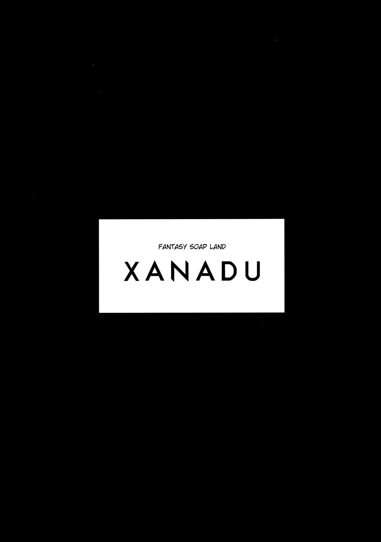 (コミティア129) [Satellites (サテツ)] XANADU [英訳]