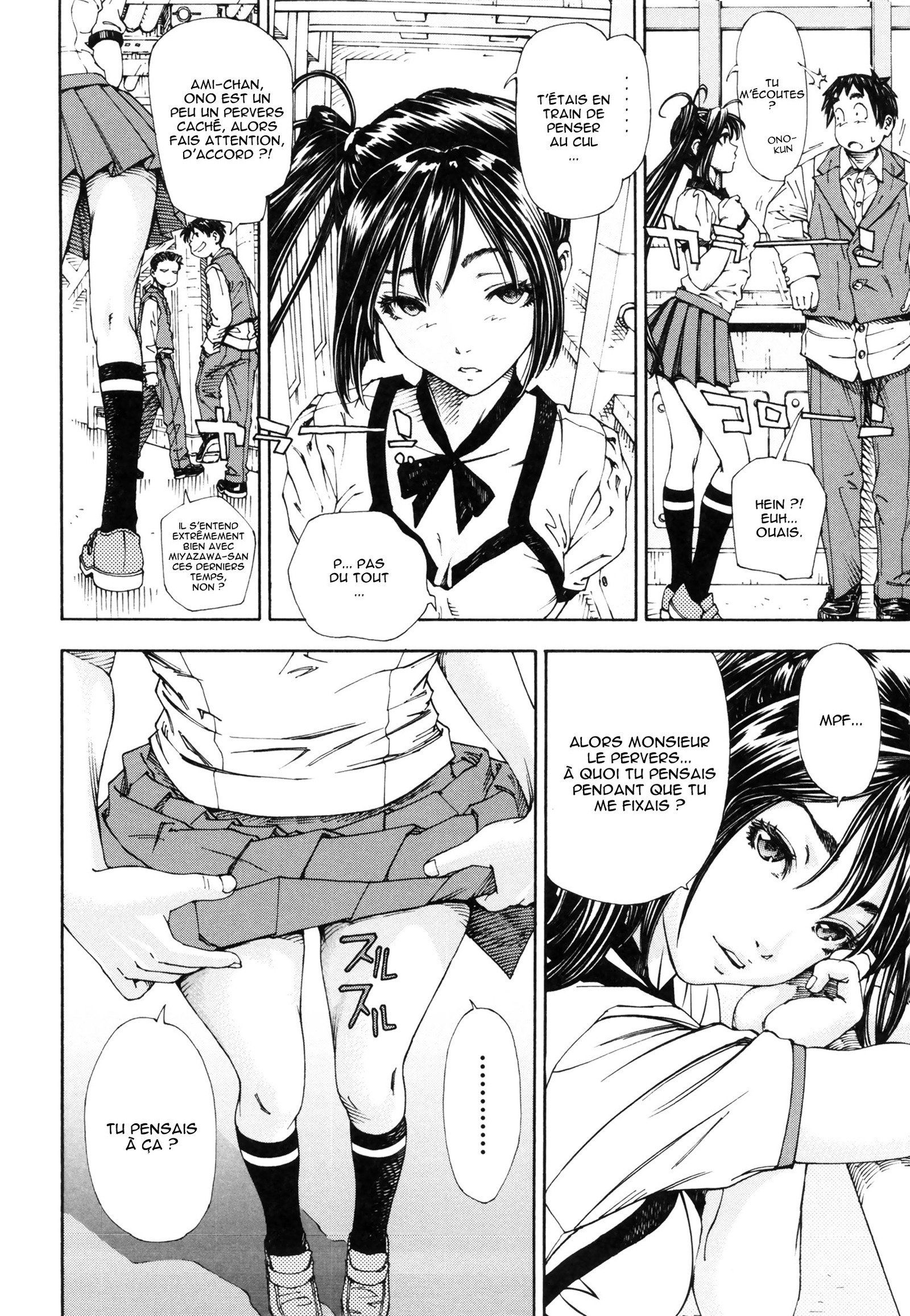 アラルガンドch。 1 4