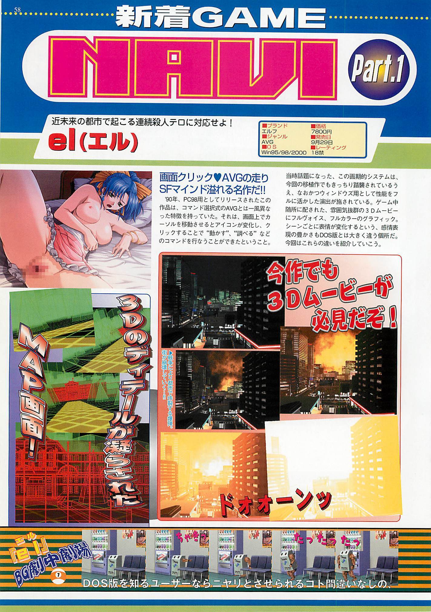 BugBug Magazine 2000-10 Vol 74