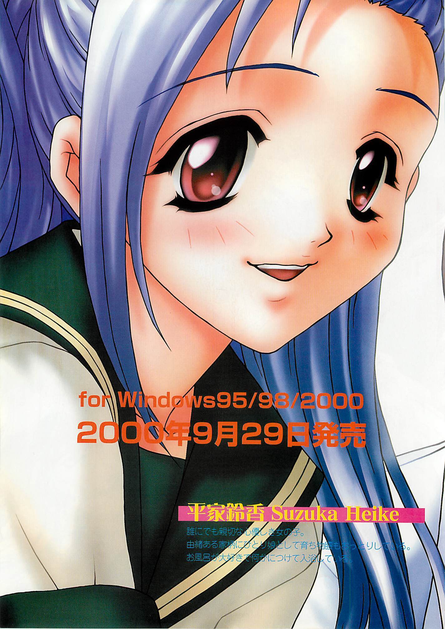 BugBug Magazine 2000-10 Vol 74