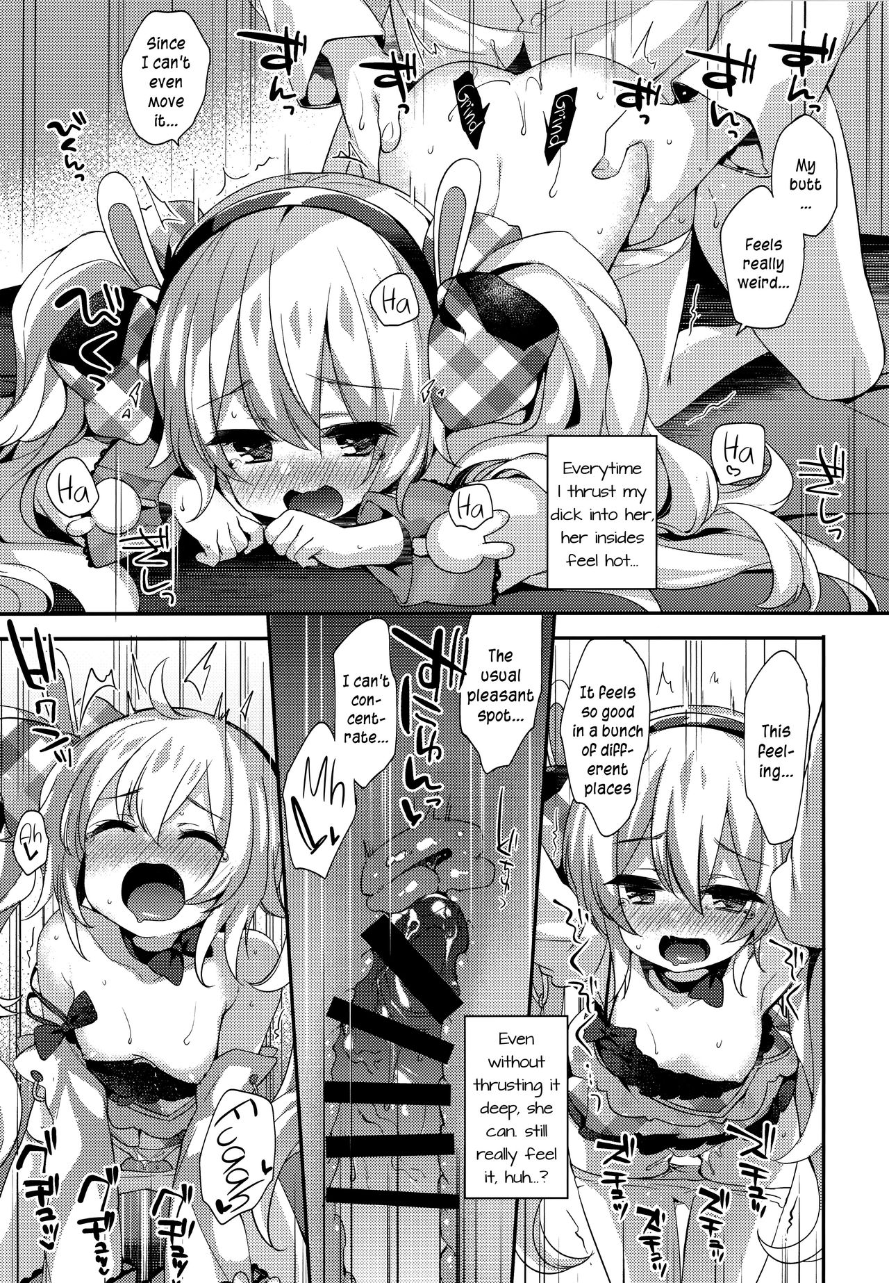 (C97) [東横サーフライダー (ふみー)] がんばるラフィーはごほうびがほしいんだよ (アズールレーン) [英訳]