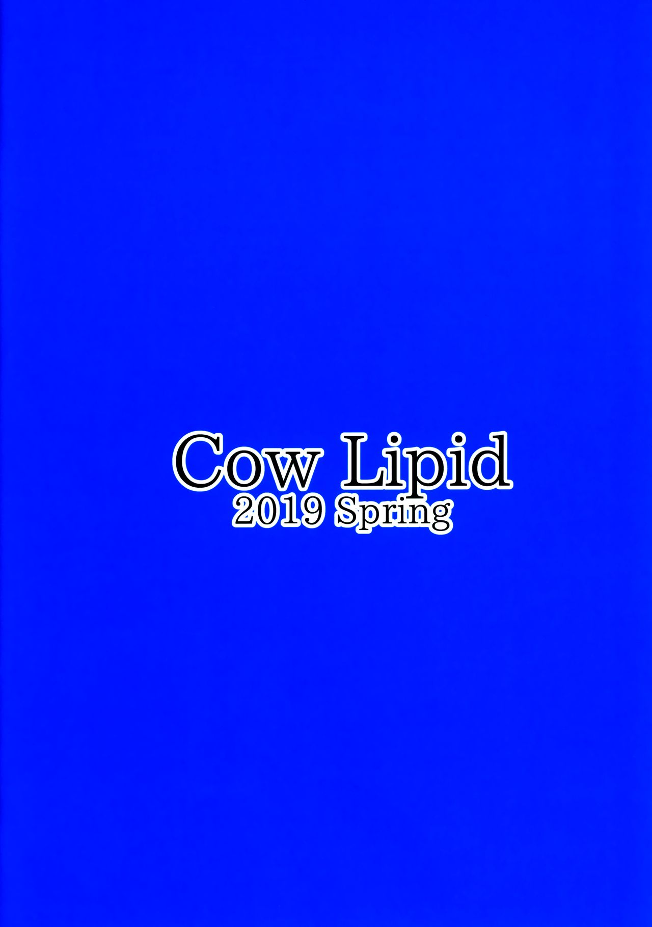 (COMIC1☆15) [Cow Lipid (風籟)] LUCKY DISCHARGE (アズールレーン) [中国翻訳]