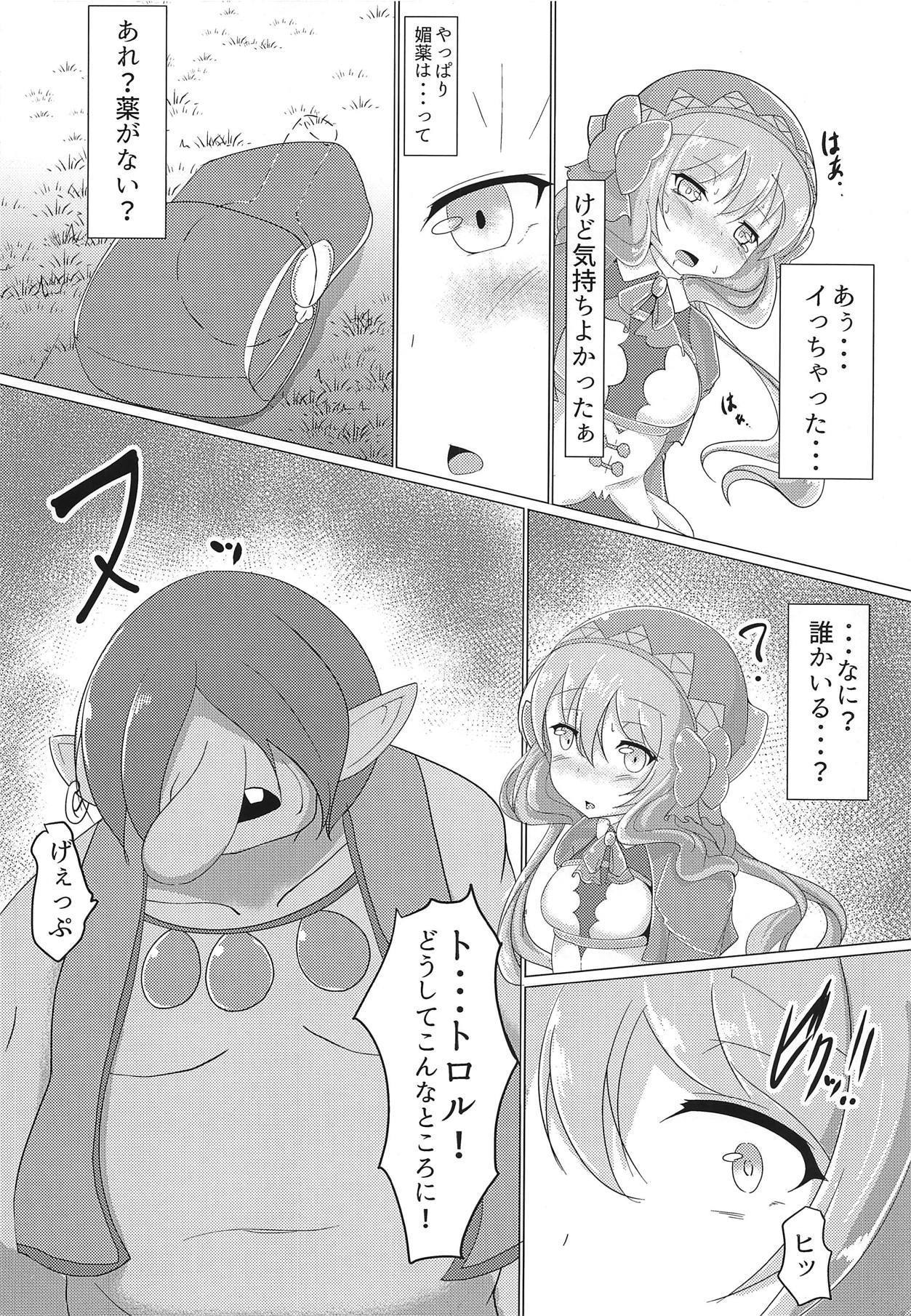 と彼女と彼女に彼女に彼女と彼女と彼女