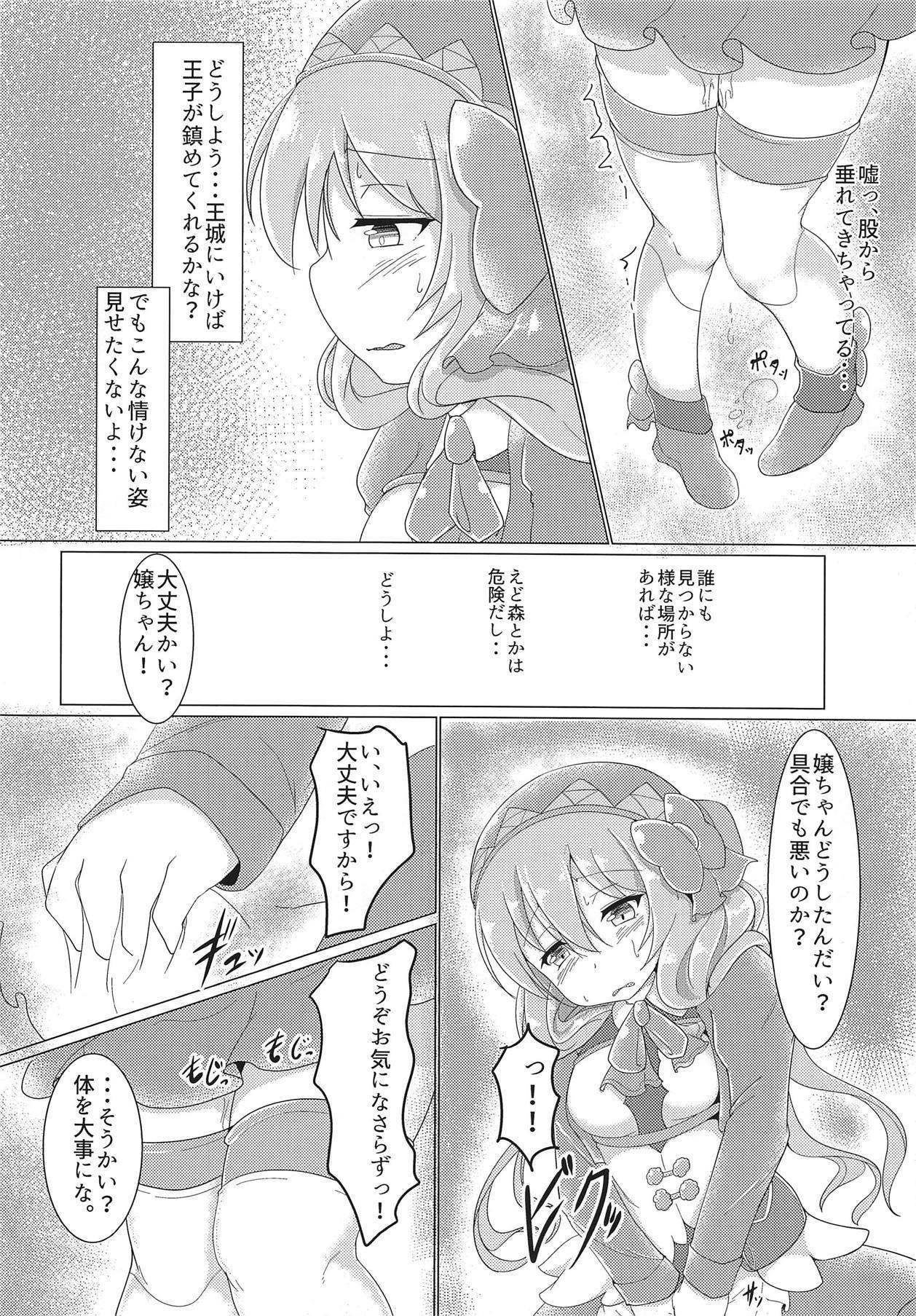 と彼女と彼女に彼女に彼女と彼女と彼女