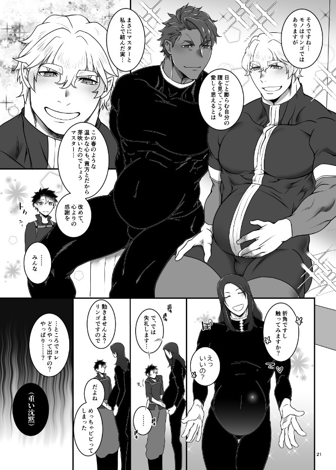 あいのけっしょ