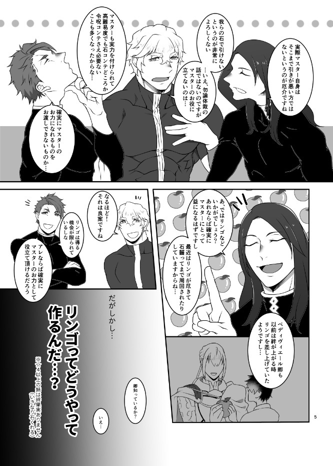 あいのけっしょ