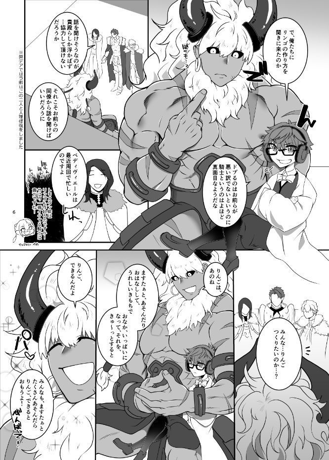 あいのけっしょ