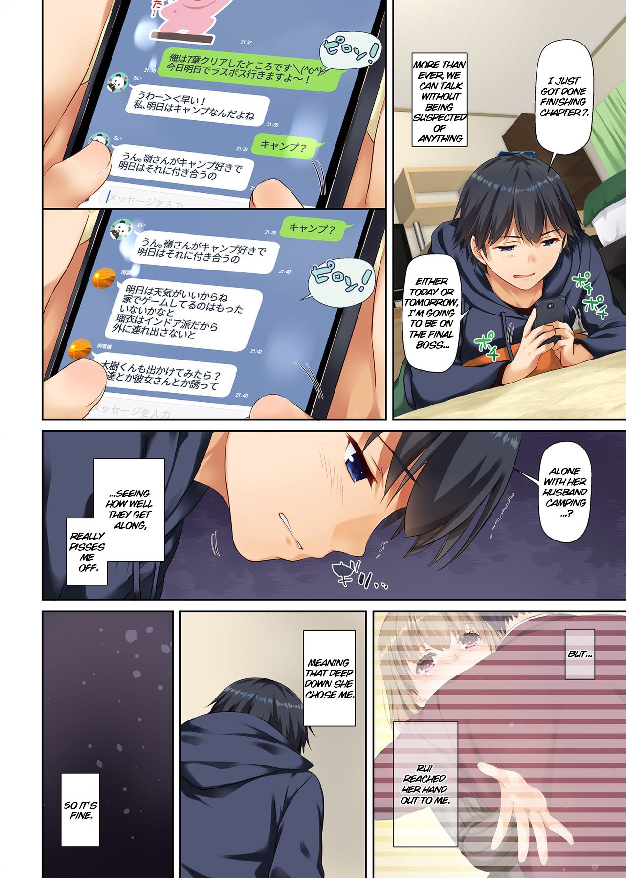 [Digital Lover (なかじまゆか)] 人妻幼馴染とひと夏のできごと2 DLO-10 [英訳]