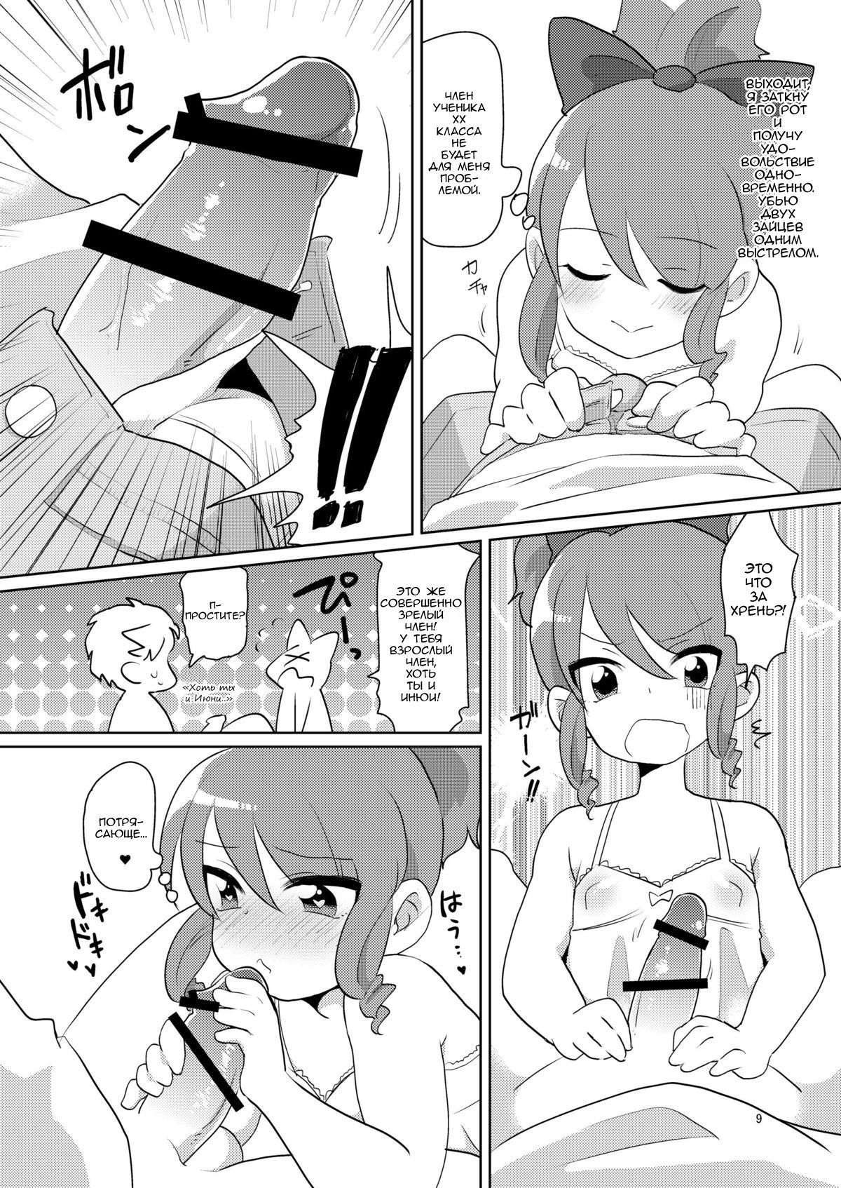 城荘がばるた時の大正法