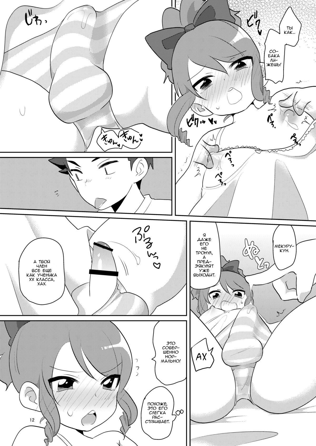 城荘がばるた時の大正法