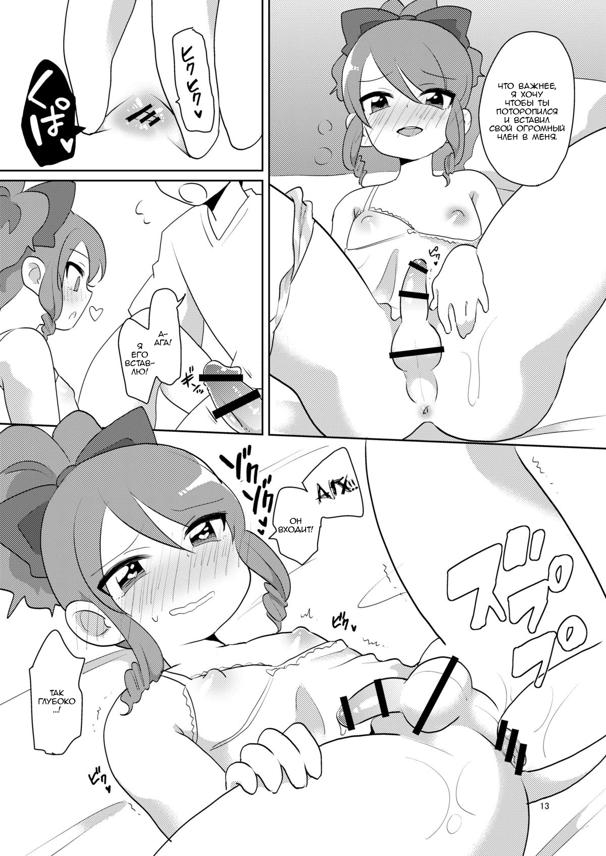 城荘がばるた時の大正法