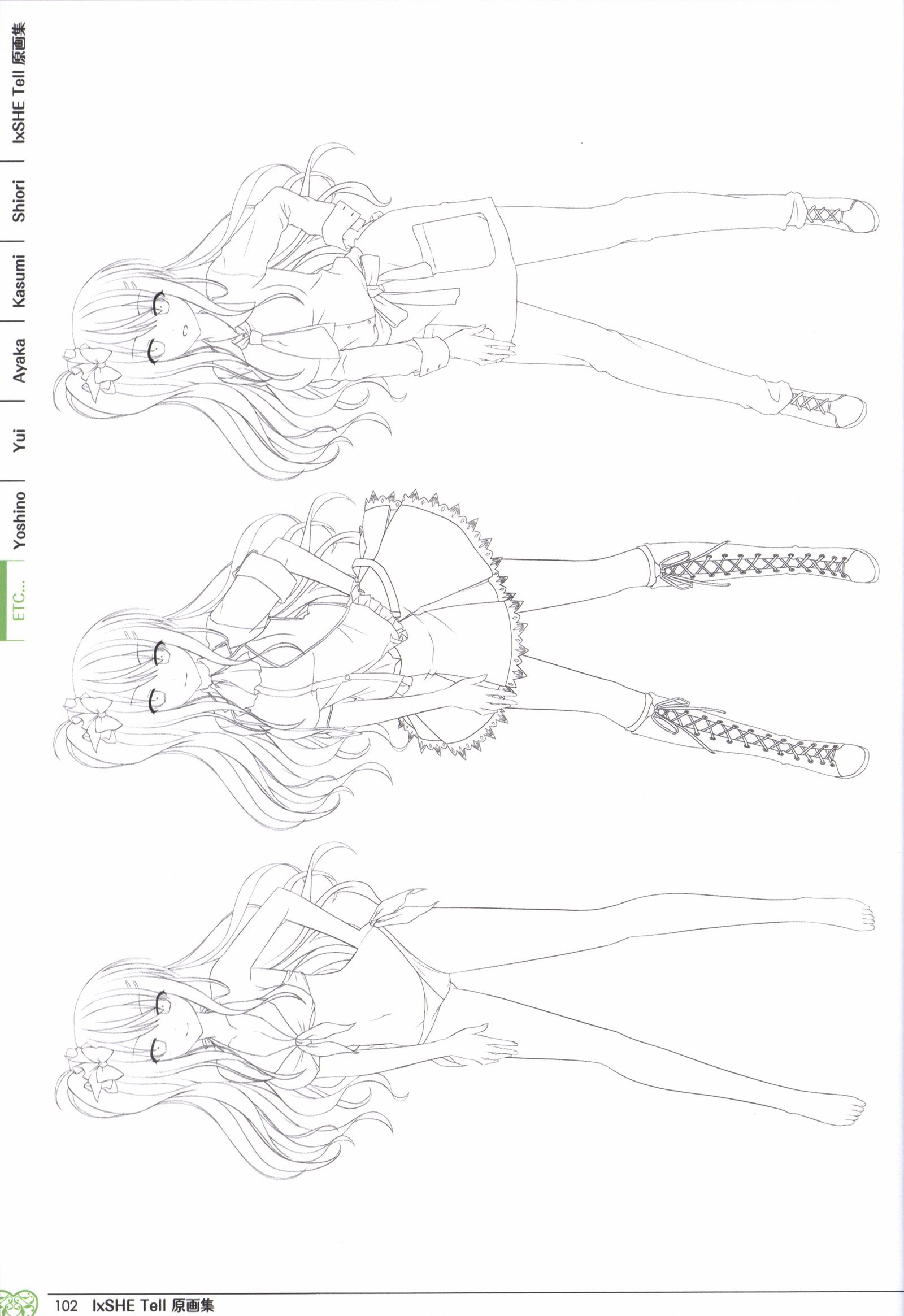 IxSHEテルイラストアートブック