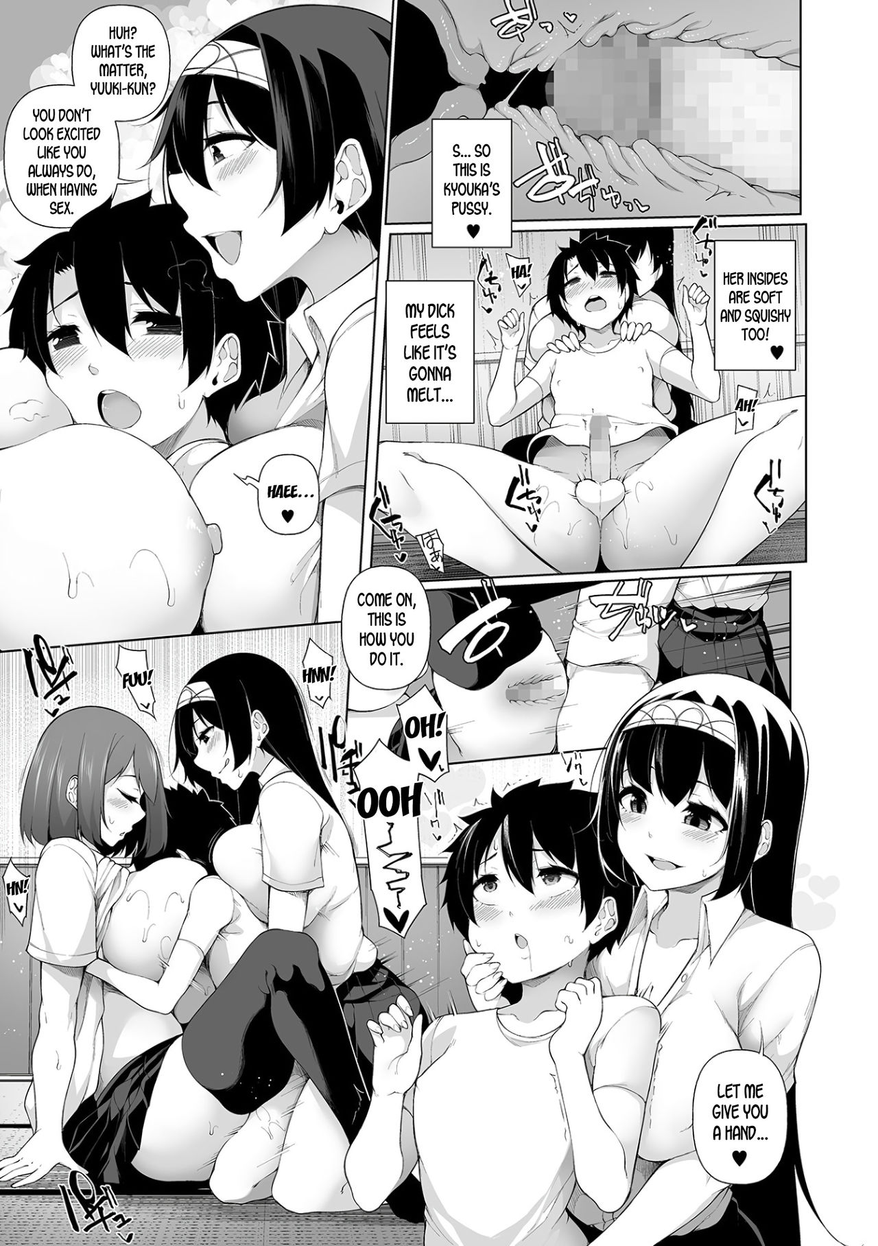 [逆又練物] 田舎で! 一ヶ月おねショタ性活 第三話 (コミック刺激的SQUIRT!! Vol.16) [英訳] [DL版]